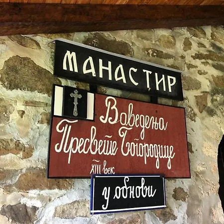 Smiljanic * Slavkovica
